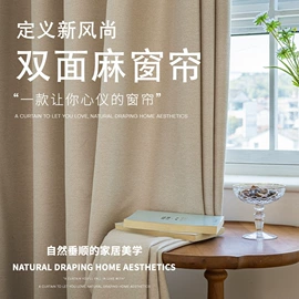 沙发垫/套;餐桌布艺;布艺窗帘