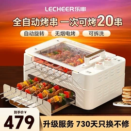其他行业专用;其他厨房电器;烧烤炉
