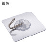 The transparent door behind the sticky hook kitchen is free of nail -free hook hook wall bathroom stick hook plug link hook without trace stickers