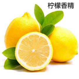 食用香精;饲料香精;日用香精