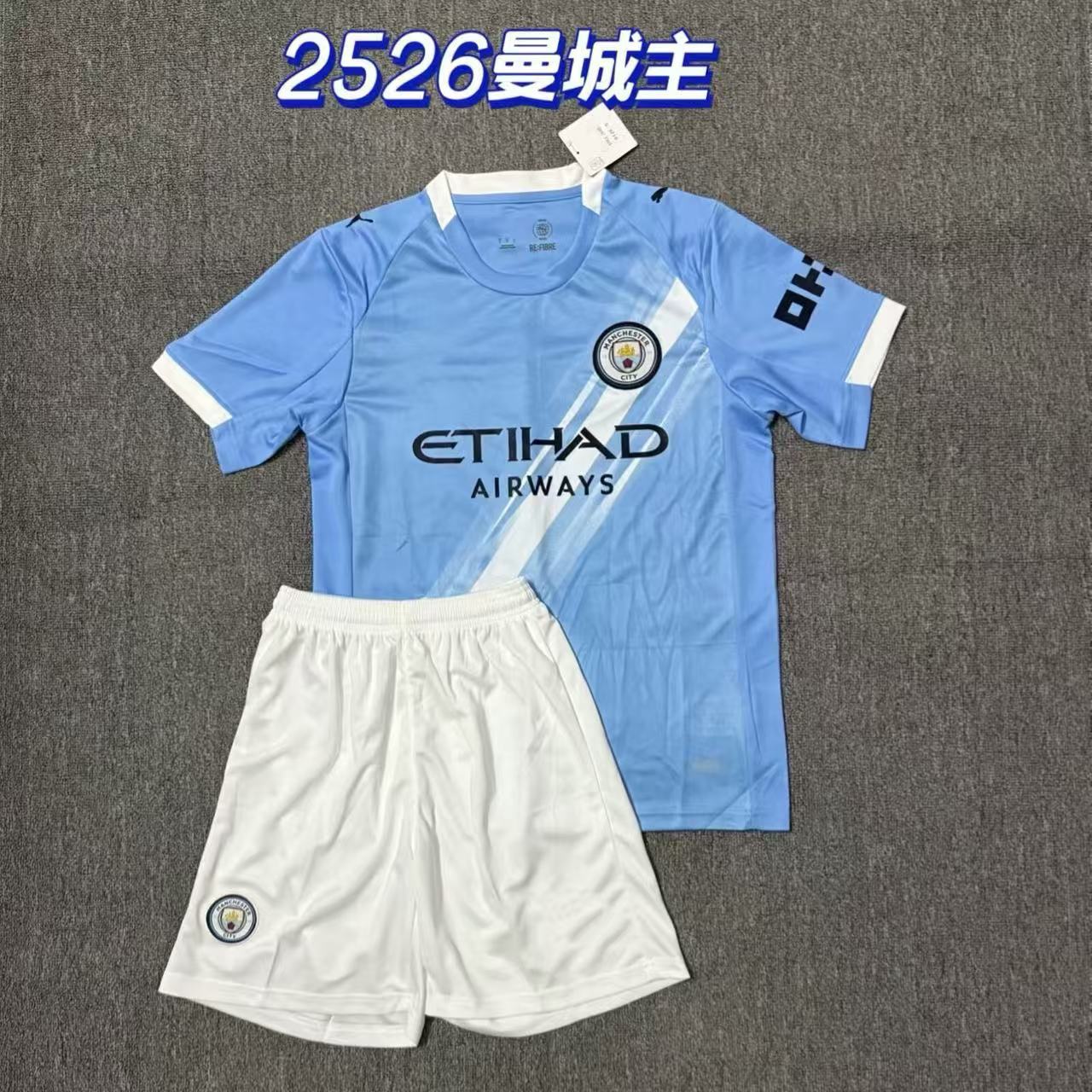 2526 equipación local del Manchester City