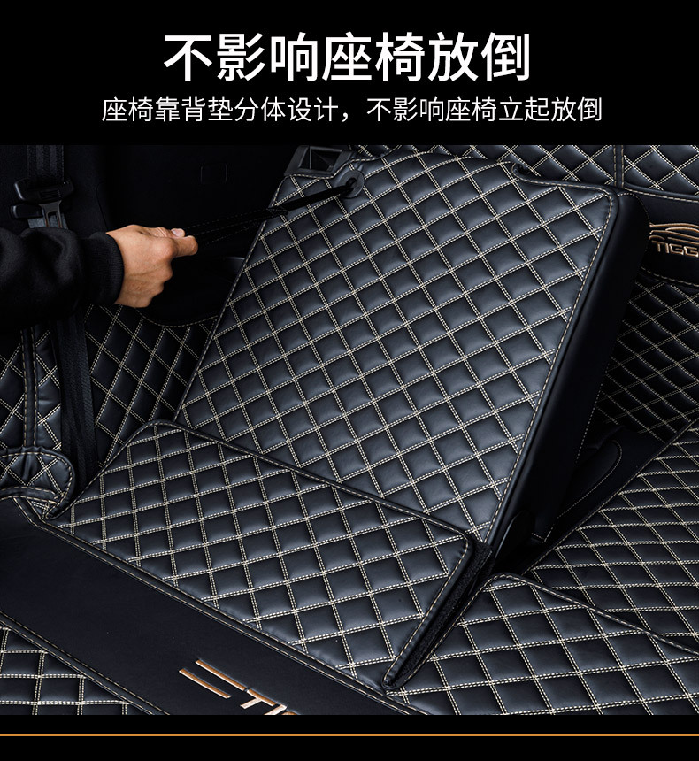 Suitable for Tiggo 9/9X Full Coverage Trunk Mat Tiggo9 Jaecoo J8 Five-Seater and Seven-Seater Trunk Mat Car