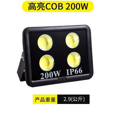 Luz de inundación integrada de ala ancha COB Estadio al aire libre impermeable ingeniería rectangular proyector LED resalte reflector