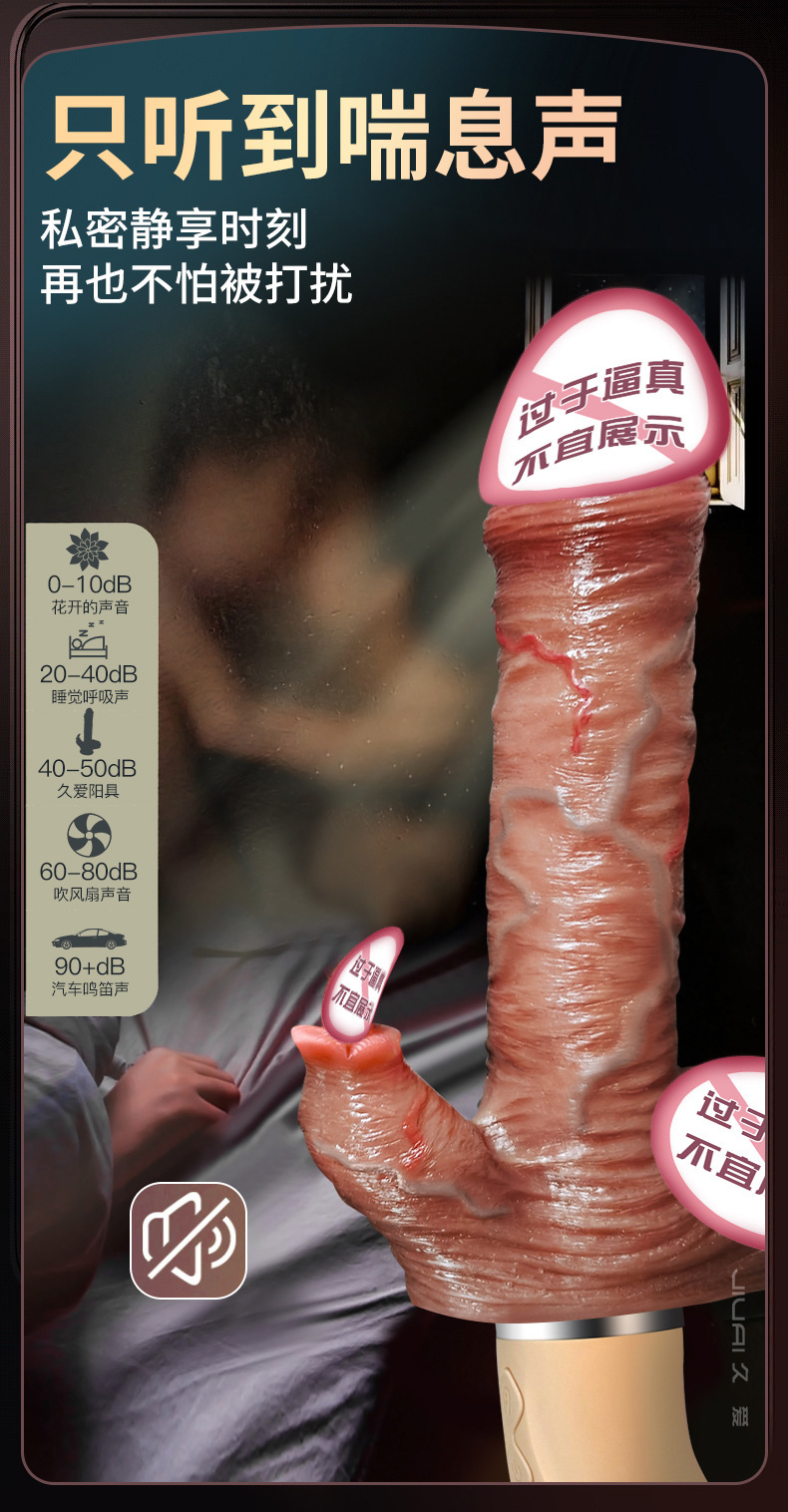 Silicone Realistic Dildo with Telescopic Vibration and Heating, Rechargeable Adult Massager — detail image 13