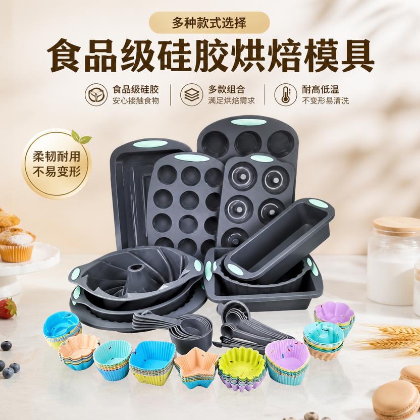 Juego de Moldes para Hornear de Silicona para Pastelería
