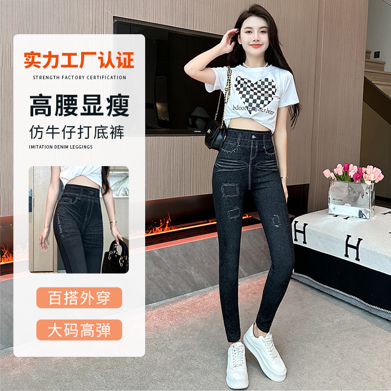 小众设计感百搭紧身裤女秋季港风仿牛仔打底裤女士小脚裤九分裤子