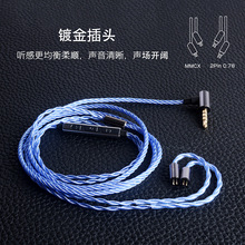 4股0.78mm插针UE18 JH13 UM3X W4R发烧耳机升级线线材耳机线材DIY