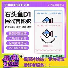 ��StoneFIsh��ʯ�^�~С�~D1ϵ�����{ľ���������~PVD��Ĥ���P����