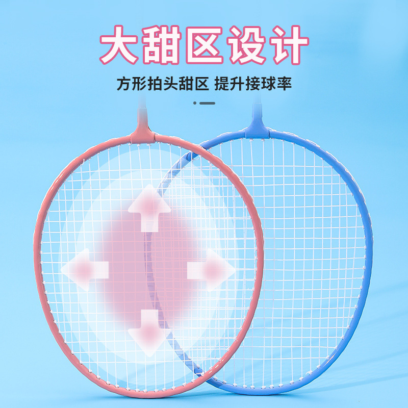 子供用バドミントンラケット、アウトドアフィットネスエンターテイメントラケット、ダブルラケットセット、手頃な価格で耐久性のある学生専用ラケット、在庫あり|undefined