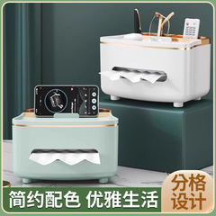 ティッシュボックス家庭用リビングルームのお茶レストランのシンプルで豪華な多機能引き出し箱寝室のデスクトップのリモコン収納