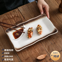 新款寿司盘日式餐具长方饺子盘水饺盘子陶瓷盘子带醋碟北方饺子馆