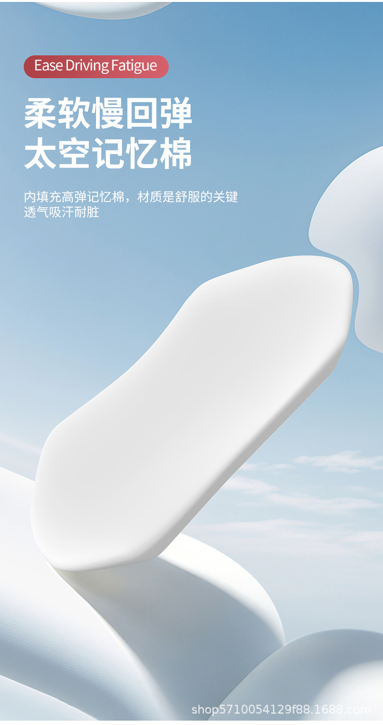 Car Headrest and Lumbar Support, Car Neck Pillow, Driving-Specific Neck Pillow, Driver's Seat Cushion, Car Lumbar Support, Waist Protection