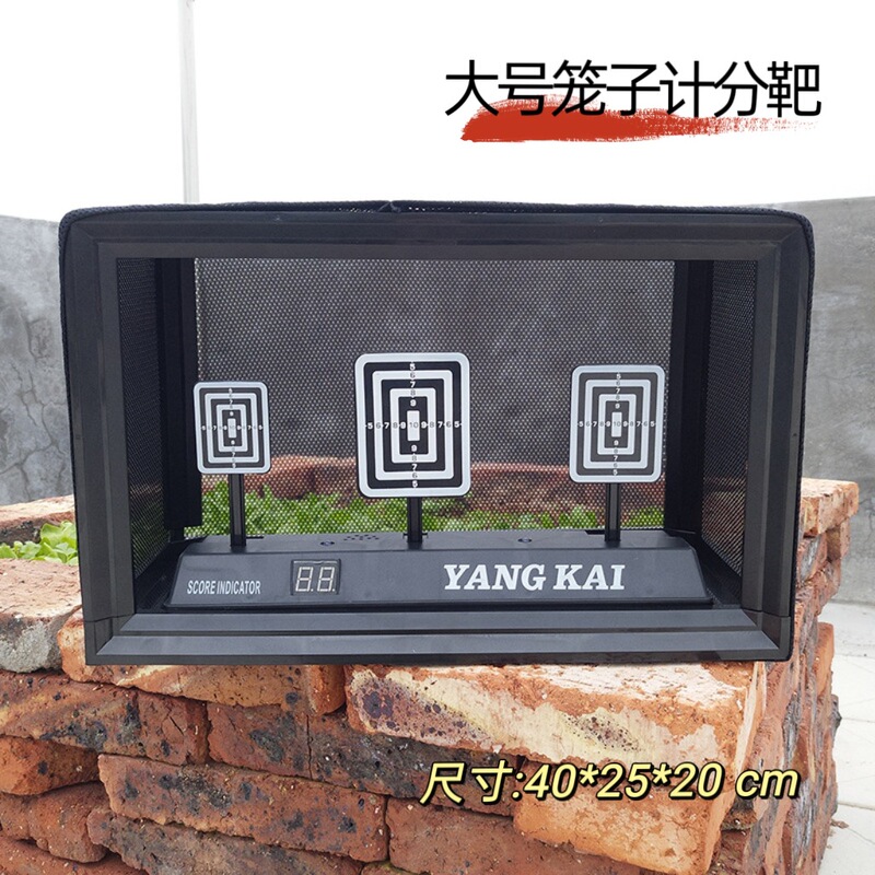 3連自動リセットリバウンドターゲットスコアターゲットチキンCS子供用おもちゃの銃トレーニング練習射撃ターゲット|undefined