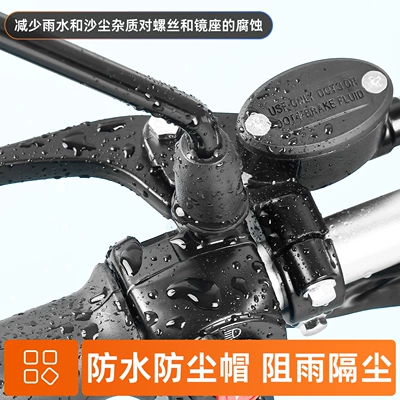 Straight-Thread Reflector Suitable for Aima: Other Electric Vehicle Accessories