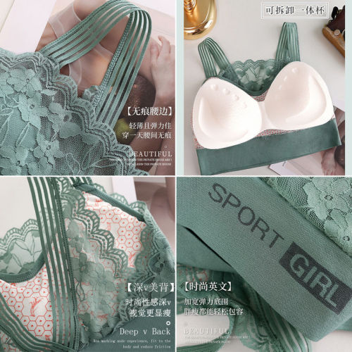 New style lace beautiful back-wrapped chest vest for women with breast pads, big breasts, plus fat, plus size, anti-exposure bottoming, chest-wrapped