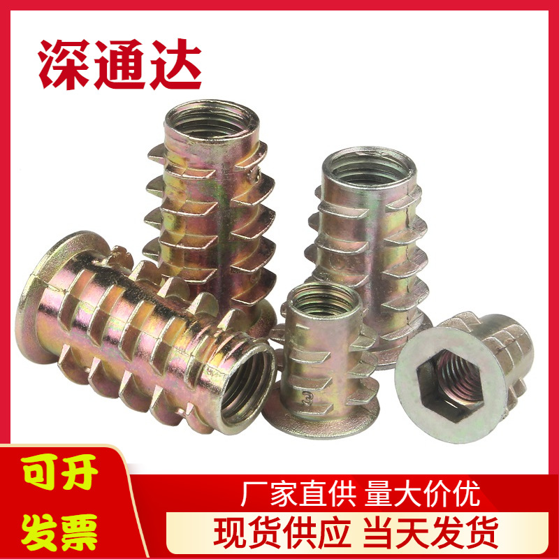 铁合金梯形内外牙螺母五金家具配件内六角T型预埋螺帽M4-M10