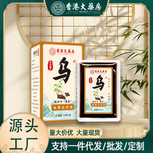 ��ҩ���б���ͷ�����ڲ��Ҷͷ�Ʋݱ�����ϴͷ������ͷ��ϴ������