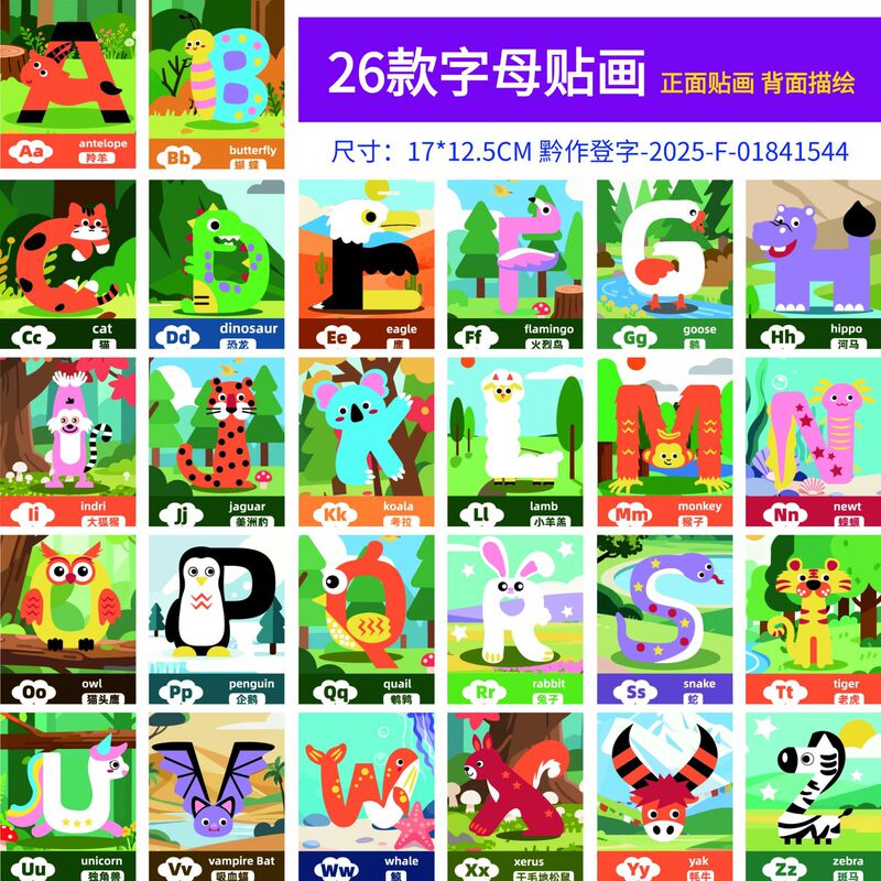 Children's DIY 3D Eva Stickers Alphabet Kindergarten Craft Material Kit Girls' Educational Sticker Toys