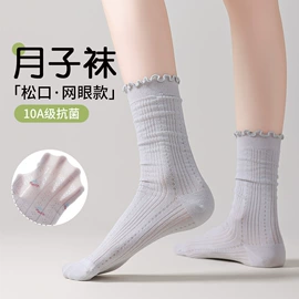 儿童袜;运动休闲棉袜;睡眠袜