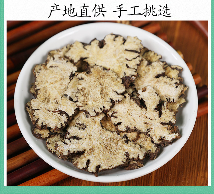 Wild Chuanxiong Sichuan Lovage Rhizome Powder 500g Traditional TCM Herbal Tea Ingredient specifications