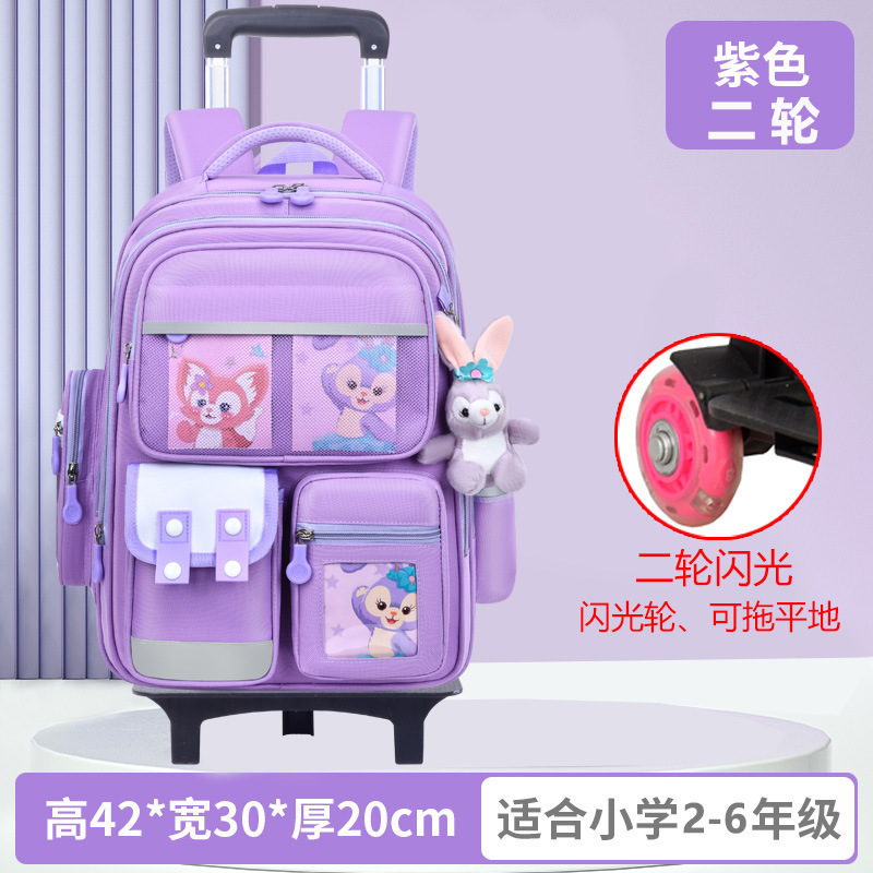 보라색 책가방 + 바퀴 2개