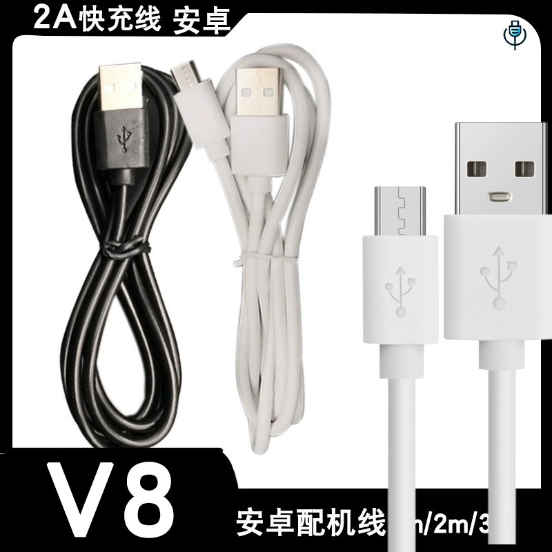 2A Android V8 подходит для Android Vivo, кабель быстрого зарядки с micro-разъемом, старый Android, двойной провод