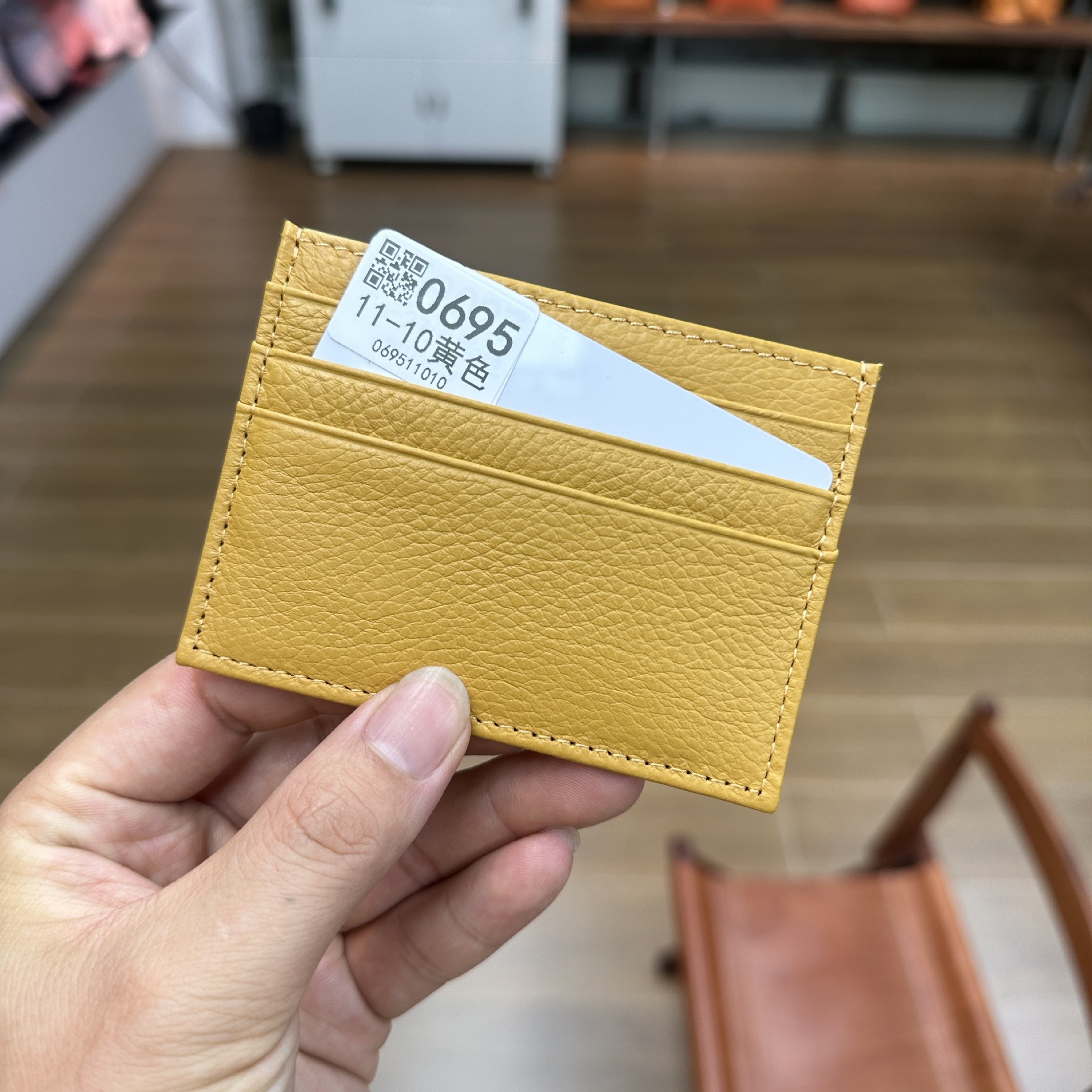 11-10 노란색