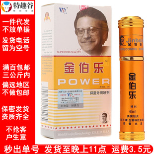 ����ֵ½𲮘�����6ml�������ÿؕr������Ȥ��Ʒ�־ÿؕr�ӕr