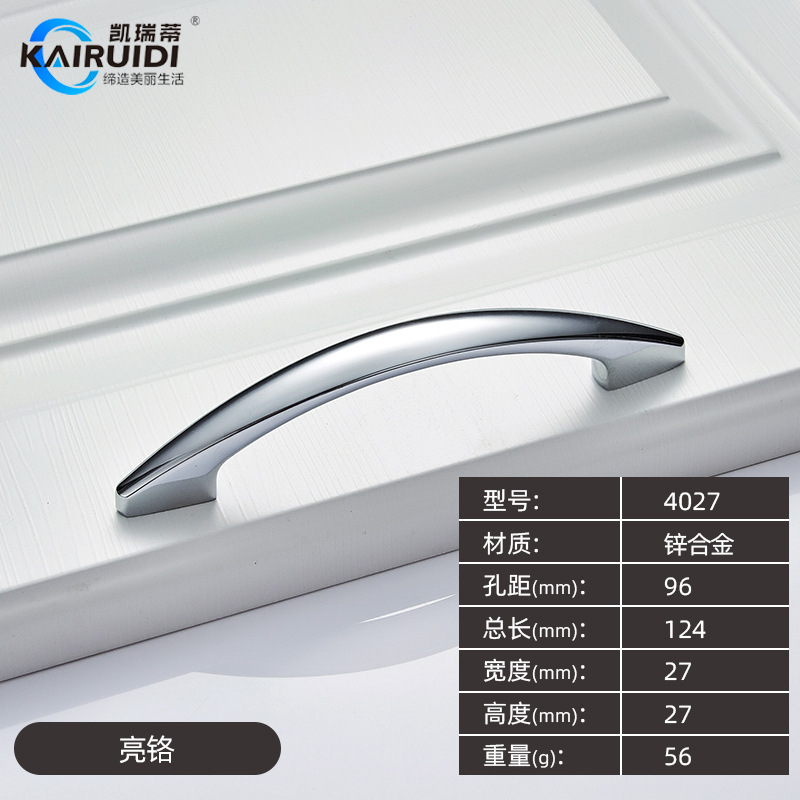 Moderno minimalista estilo americano gabinete zapato armario accesorios de hardware manejar aleación de zinc Liang Luo Liang cromo manejar image 7