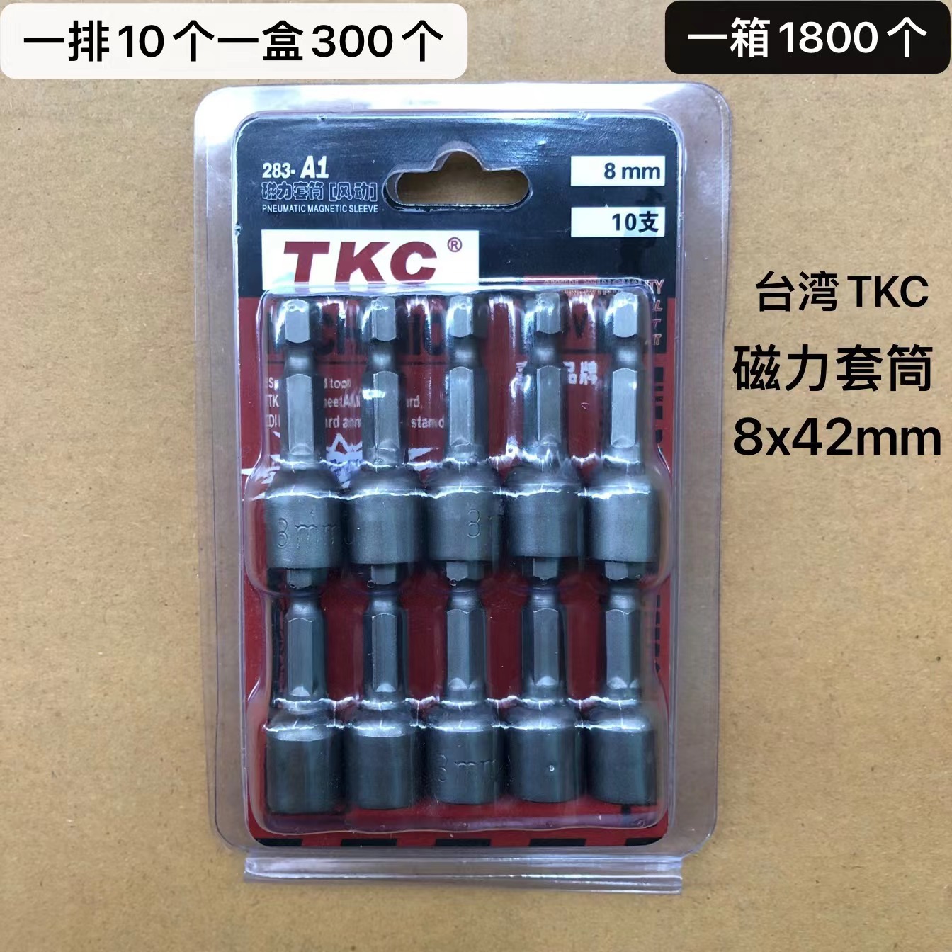 FUENTE fabricante manga magnética manga de lote de aire manga magnética de alta calidad grado industrial dedicado