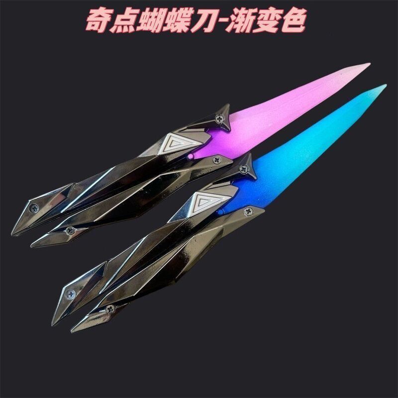 塑料无畏契约奇点2.0蝴蝶瓦罗兰特周边武可折叠蝴蝶剑|undefined