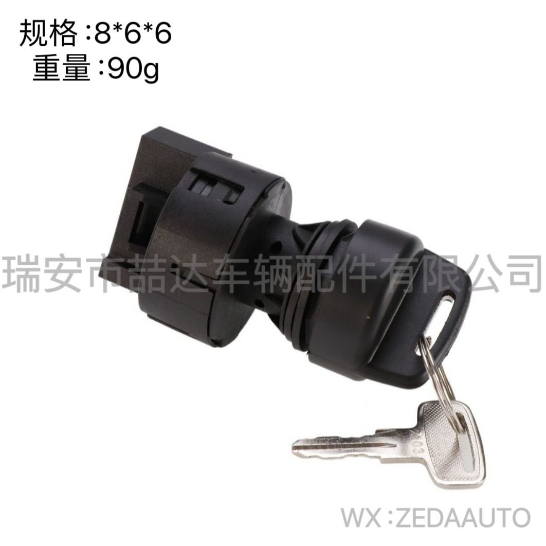 4012165 Is Suitable for 2008-2014 Polaris Rzr Ignition Key Switch Lock Cylinder Ignition Switch