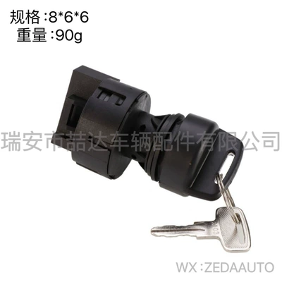 Ignition Switch, Ignition switch