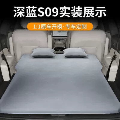 Bed Free of Inflation Suv Car | Vehicle-mounted inflatable bed