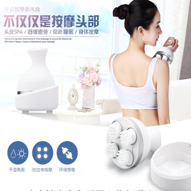 頭皮血液緩和頭痛ヘッドマッサージャー充電式電気頭皮マッサージドラゴン爪手頭皮混練|undefined