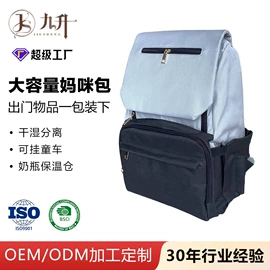 休闲背包;数码相机包;摄影包