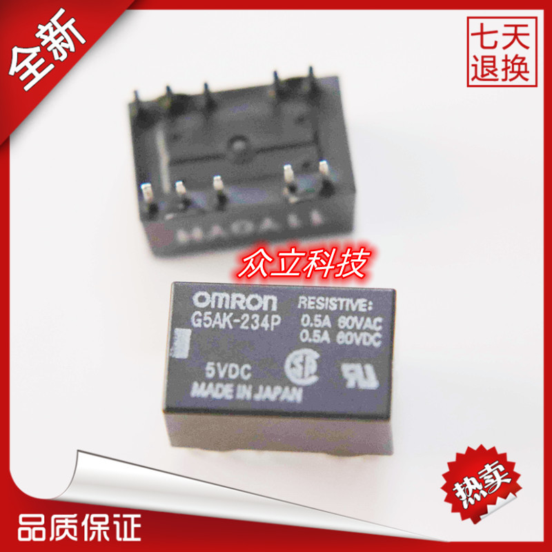 全新原装OMRON/欧姆龙电磁继电器G5A G5AK-234P 5VDC 12VDC 24VDC
