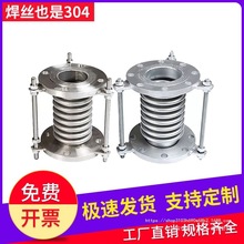 ���P��a����304������U��DN50/100/200���ٷ��mʽ��Û����s��