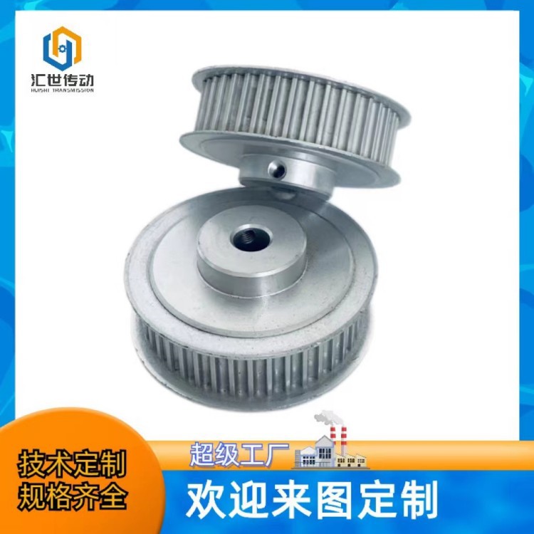 青岛地区厂家直供同步带轮   电机带轮 可配锥套 花键皮带轮