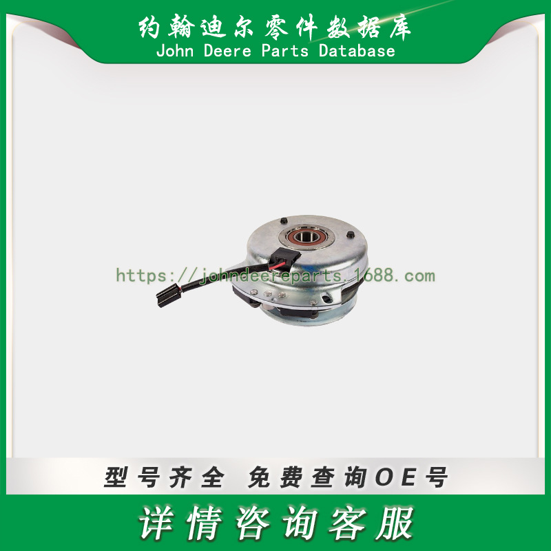 高尔夫球场系列零件 离合器  Clutch for John Deere AM126100