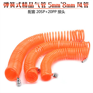 �����{ 6M��9M��12M��15M�׏���ʽ��� 5X8mm�L�� PU��W4354A