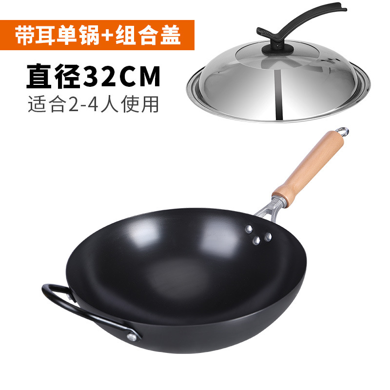 귀 + 콤비커버 포함 32cm 분할 미끄럼방지 [냄비열림] 가스렌지 전용