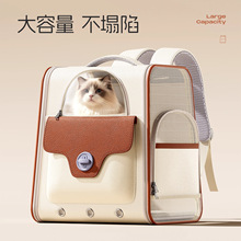 猫包外出便携大容量太空舱宠物小狗外出包狗狗双肩背包小型犬兔子