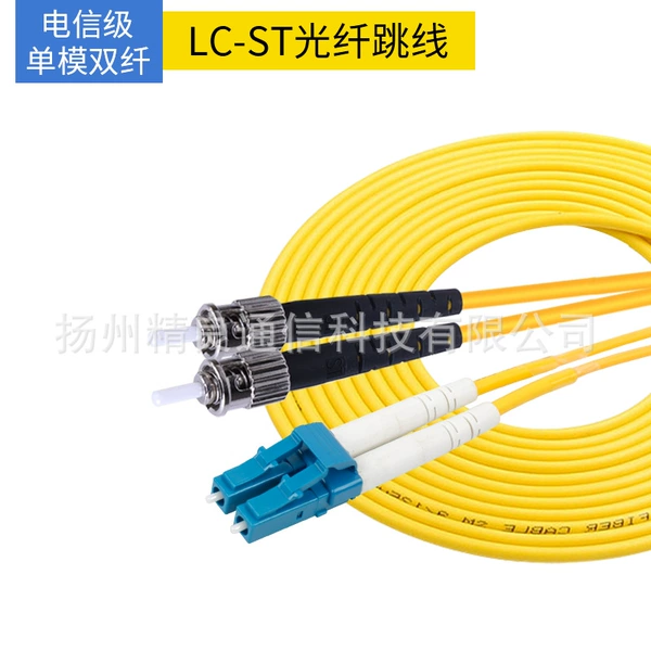 Telecom-level single-mode dual-core LC-S