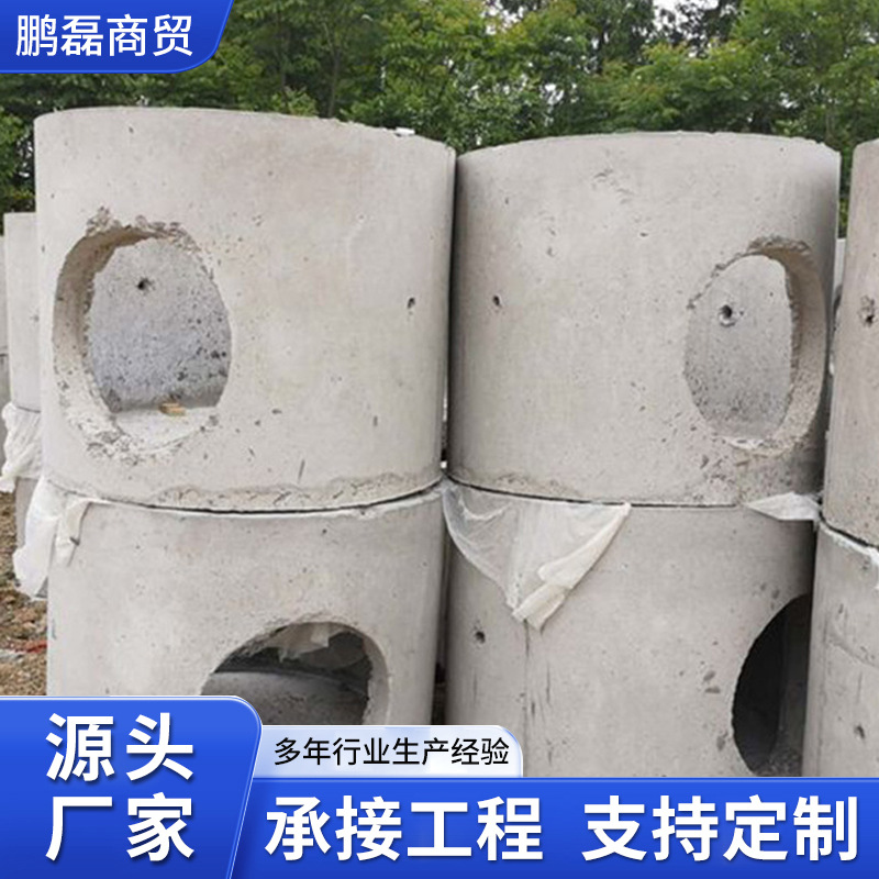 检查井混凝土雨水井电力井圆形方形成型水泥检查井厂家预制检查井