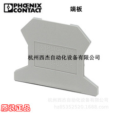�����˹���ý��߶���UK2.5B�˰嵲�嵲Ƭ D-UK 2,5-3001022