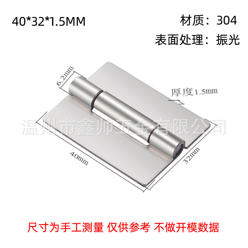 304ステンレス鋼穴なし溶接ヒンジ厚い荷重ステンレス鋼折りたたみページ電気キャビネット重い産業ヒンジ|undefined