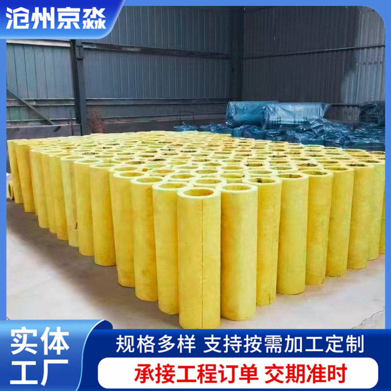 厂家供应管道保温玻璃棉管 蒸汽管道锅炉保温带铝箔保温玻璃棉管