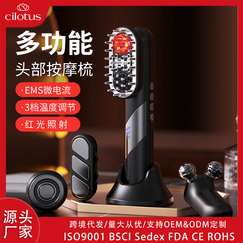 跨境新品四合一蓝红光微生发梳多功能EMS微电流经络电动按摩梳|undefined