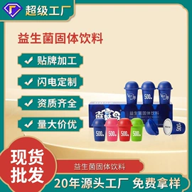 膳食补充;复合保健产品;保健食品